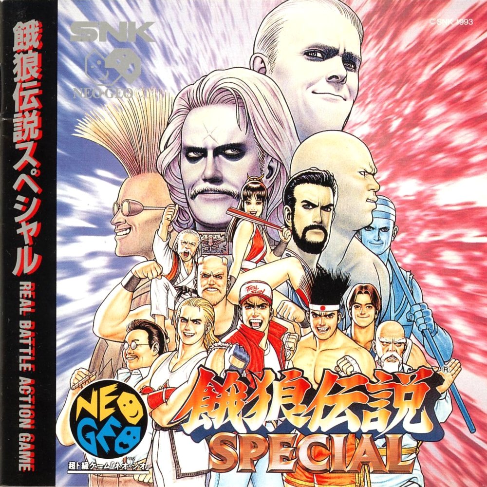 Fatal Fury Special (Neo Geo CD) (Neo Geo) (gamerip) (1994